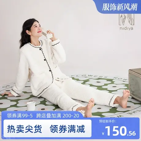 妮狄娅睡衣女秋冬珊瑚绒小香风圆领开衫款保暖羊羔绒家居服套装商品大图