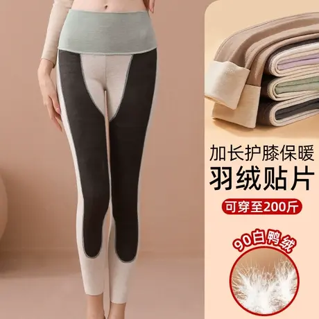保暖裤女冬季内穿加绒秋裤羊绒蚕丝男士羽绒棉裤打底裤大码200斤商品大图