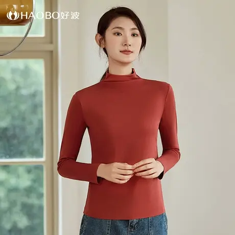 【好波氨基酸养肤打底衫】保暖百搭高领内穿秋衣打底内衣女HT2316图片