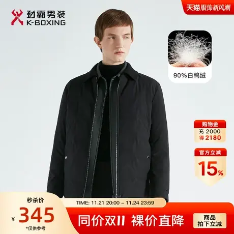 【白鸭绒】劲霸男装男士秋冬季新品短版茄克夹克薄羽绒服BRDC3311图片