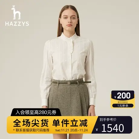 Hazzys哈吉斯木耳边提花长袖衬衫女新款纯棉休闲衬衣图片