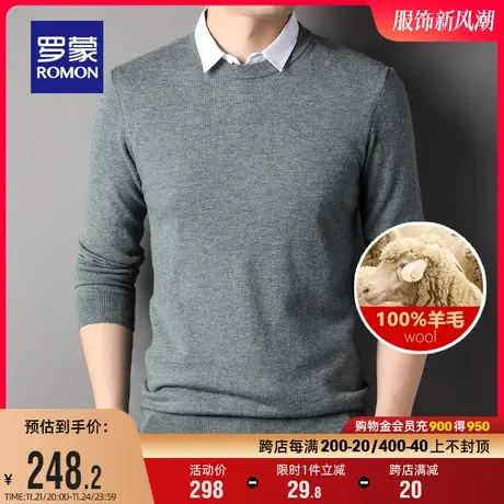 【纯羊毛】罗蒙男士翻领针织假两件衬衫2024春秋简约舒适保暖毛衣商品大图