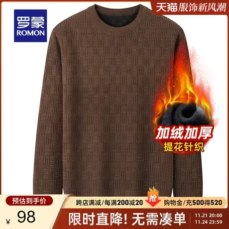 【加绒加厚】罗蒙男士圆领针织衫2023秋冬新款休闲打底保暖毛衣男商品大图