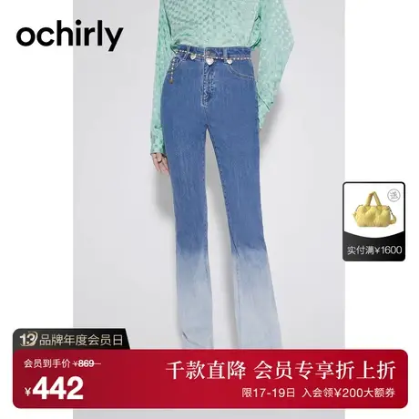 黑标系列 欧时力 渐变牛仔长裤女2023新款秋装喇叭裤高腰显瘦休闲图片