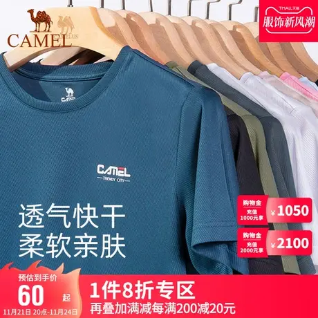 Camel骆驼短袖男女速干t恤春夏薄款圆领吸汗透气快干运动上衣商品大图