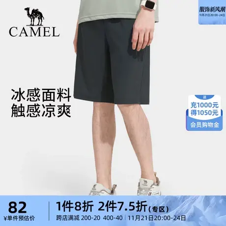 骆驼户外速干裤女夏季薄款A字五分裤宽松透气运动裤跑步休闲短裤商品大图