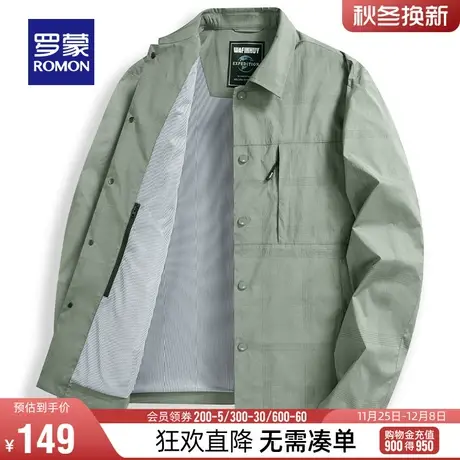 【直降】罗蒙男士时尚休闲百搭短款夹克2024春季翻领工装上衣外套商品大图