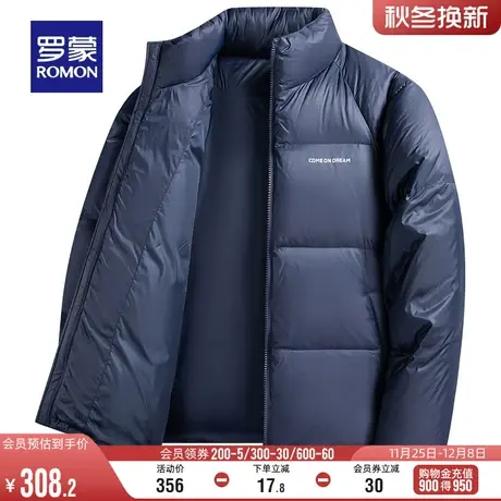 罗蒙男士短款立领羽绒服2023冬季新款时尚休闲厚款保暖面包服外套图片