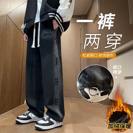 13岁青少年加绒直筒牛仔裤男14-16学生加厚休闲裤子17-18两穿长裤商品大图