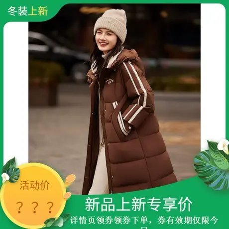 时尚气质鹅绒服2023年冬季新款女连帽运动休闲加厚款中长款外套图片