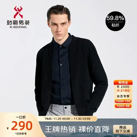 劲霸男装春秋款毛衣新款男士针织衫棒球领开衫茄克毛衫|BYXC1301图片