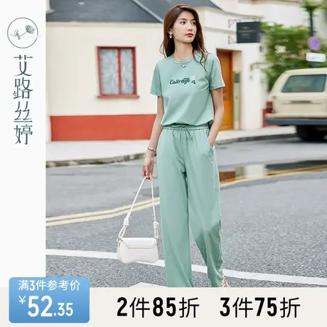 艾路丝婷休闲套装女时尚2023年夏季新款正肩T恤垂感休闲裤两件套图片