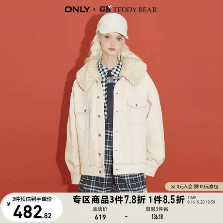 ONLY奥莱夏季TEDDY BEAR泰迪熊联名夹棉牛仔外套女商品大图