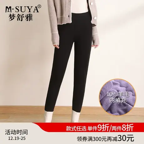 梦舒雅加绒裤子女冬外穿打底裤加棉紧身保暖加厚黑色高弹显瘦棉裤商品大图