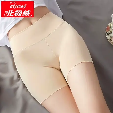 北极绒女士高腰冰丝无痕安全裤 性感收腹提臀透气打底裤春夏透气商品大图