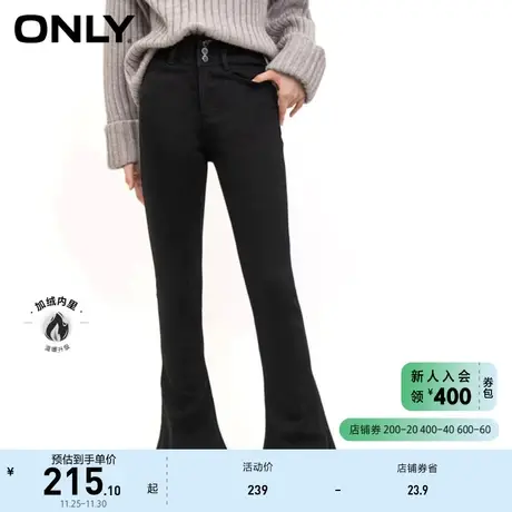 ONLY奥莱2023夏季新款加绒高腰显瘦修身喇叭马蹄牛仔裤商品大图