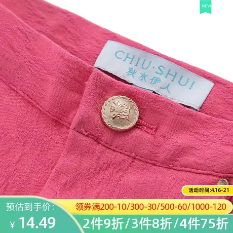 【断码S/M/XL】秋水伊人新品中腰薄自然腰九分铅笔休闲裤F1441图片