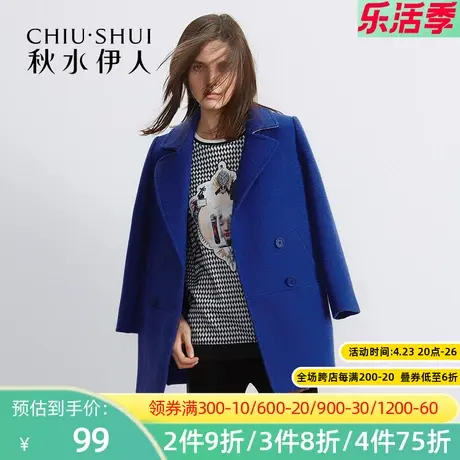 秋水伊人2021春秋新款时尚气质百搭修身毛呢简约外套女士FV727图片