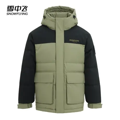 雪中飞2023秋冬新款男士短款羽绒服防风保暖户外工装休闲加厚保暖商品大图