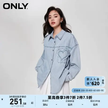 ONLY奥莱夏季新款复古休闲心形翻领宽松长袖牛仔衬衫女商品大图