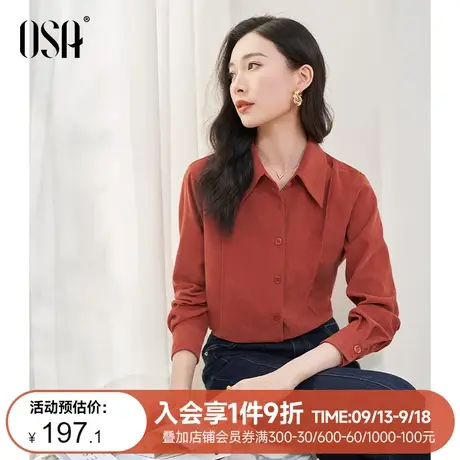 OSA欧莎法式复古磨毛衬衫女士初秋装2023年新款气质显瘦衬衣上衣商品大图