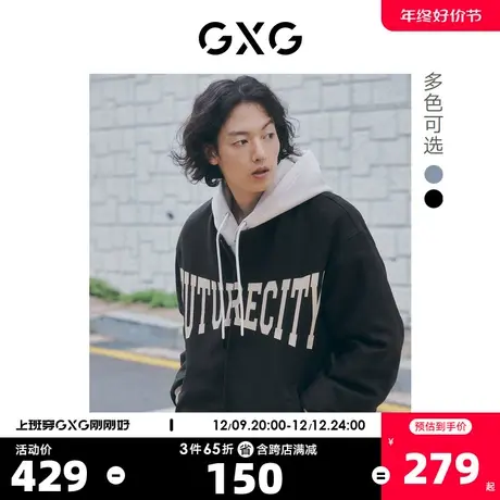 GXG奥莱 22年男装双色学院风夹棉棒球服夹克外套时尚保暖冬季新品商品大图