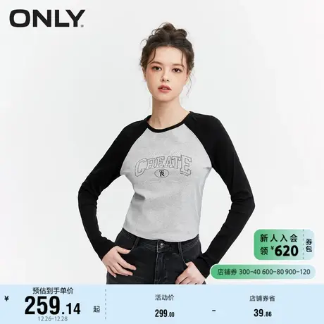 ONLY奥莱夏季简约休闲插肩袖修身长袖短款T恤女商品大图