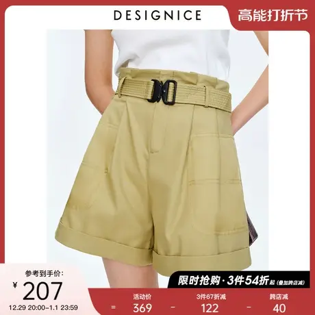 迪赛尼斯夏季新款美拉德大裤口高腰工装裤宽松阔腿短裤女商品大图