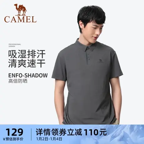 CAMEL骆驼男装男短袖速干POLO衫2023春夏季新款时尚立领抗皱上衣商品大图