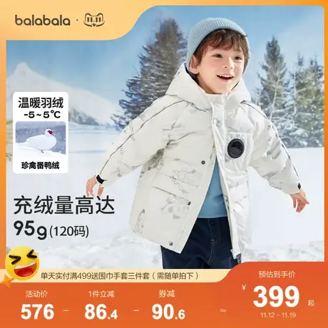 【迪士尼IP】巴拉巴拉男童羽绒服儿童外套冬季2023新款易打理外套图片