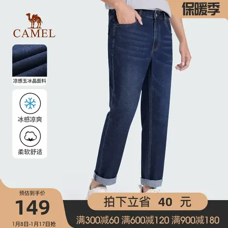 【凉感弹力】骆驼牛仔裤男装薄款冰感冰丝夏天百搭直筒牛仔长裤男商品大图