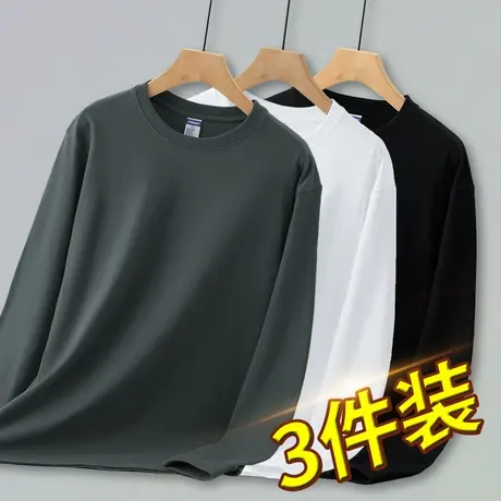 3件装】260g美式重磅纯棉长袖t恤男装秋冬内搭打底衫全棉圆领秋衣商品大图