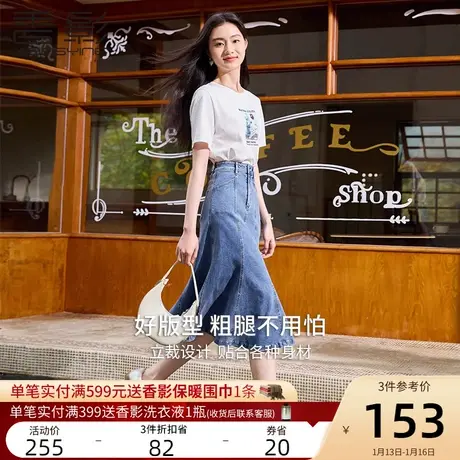 香影2024春装新款复古牛仔裙中长鱼尾裙包臀显瘦高腰a字半身裙女图片