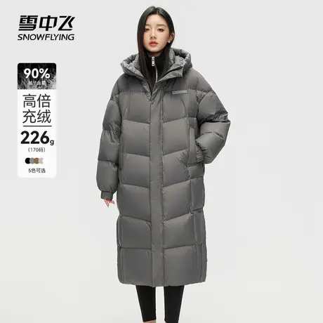 【李一桐同款】雪中飞2023秋冬新款长款连帽过膝韩版保暖女羽绒服图片