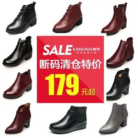 【清仓福袋】康奈奥特莱斯女鞋特价秋冬保暖棉鞋靴子雪地靴棉靴图片