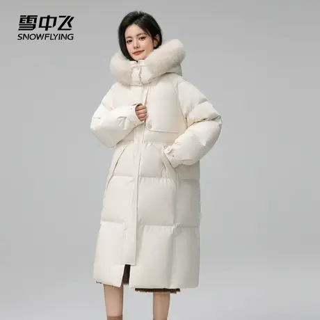 雪中飞2024秋冬潮流女士可脱卸帽狐狸毛大毛领加厚长款时尚羽绒服图片