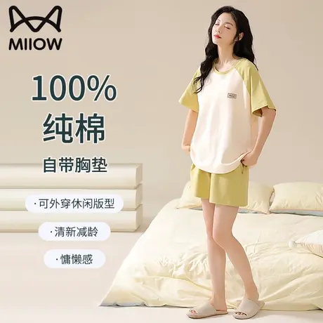 猫人睡衣女款夏薄款100％纯棉带胸垫短袖女士居家休闲家居服套装图片