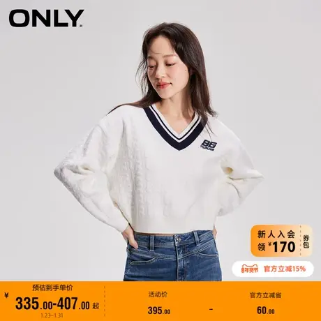 ONLY奥莱设计感休闲V型刺绣螺纹修身针织衫女商品大图
