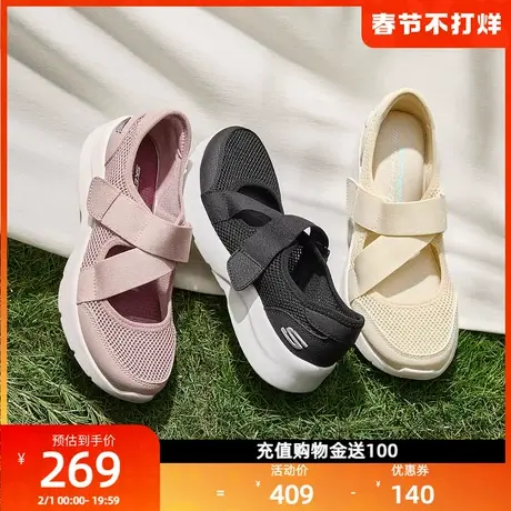 Skechers斯凯奇女鞋玛丽珍单鞋轻质透气夏季平底健步鞋户外休闲鞋图片