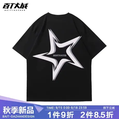 港风五角星重磅纯棉圆领短袖t恤男女宽松潮流复古ins夏季情侣上衣商品大图