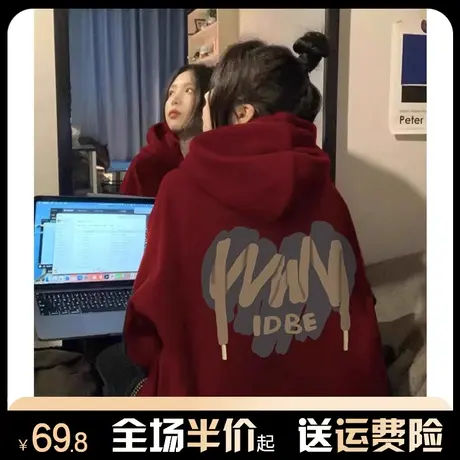 美式复古连帽酒红色卫衣女秋冬季爆款印花加绒加厚宽松慵懒风外套图片