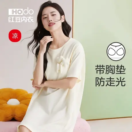 红豆女士睡裙夏季薄款纯棉带胸垫居家宽松大码睡衣可外穿家居服女商品大图