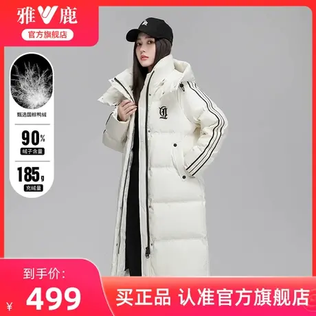 雅鹿过膝长款羽绒服女2024冬季新款时尚韩版运动连帽加厚保暖外套商品大图