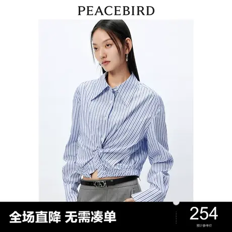 太平鸟 2024年春季新款条纹扭结衬衫截短式百搭通勤气质上衣女士图片