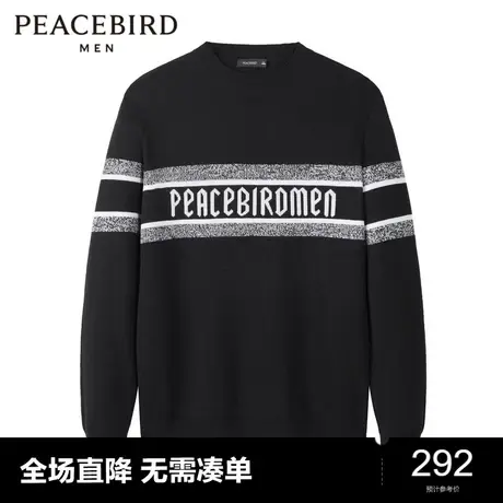 太平鸟男装毛套衫冬休闲毛衫保暖舒适撞色提花羊毛毛衣图片