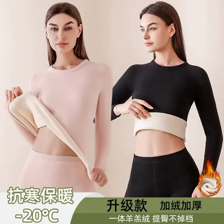 保暖内衣女士套装加绒加厚发热秋衣秋裤秋冬季防寒内穿圆领打底衫商品大图