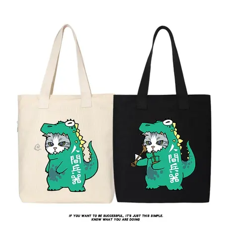 人间兵器卡通恐龙虎斑猫咪帆布包单肩包斜跨手提包托特包女大容量商品大图