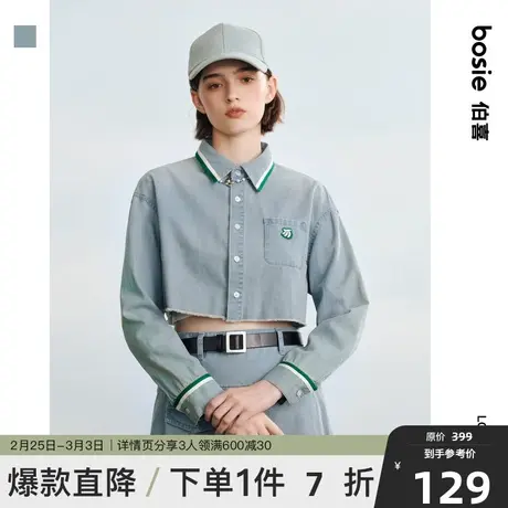 bosie2023年夏季新款长袖短款衬衫女毛边休闲牛仔衬衫百搭上衣潮商品大图