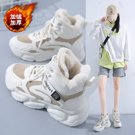 高帮鞋女冬季加绒保暖加厚棉鞋厚底防滑雪地靴运动老爹小个子增高商品大图