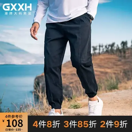 GxxH潮牌大码男装 秋季休闲长裤胖子男士加肥加大拼接肥佬小脚裤商品大图